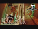 サイバーパンクの世界を冒険　「Stray」　＃9