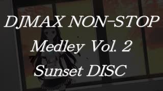 DJMAXノンストップメドレーVol.2 Sunset DISC