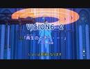 【風のクロノア】 自由気ままに世界を救う Part.12 【VOICELOID実況】