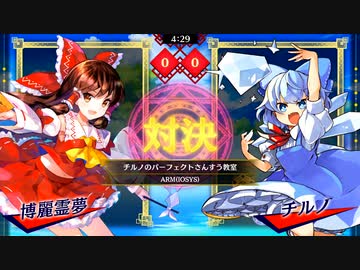 【東方スペルバブル】パズルボブル風ゲームをリズムに合わせて♪(13)