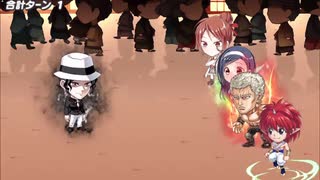 【ジャンプチ】人の世に潜む悪鬼 鬼舞辻無惨戦（超究極）