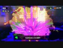 【スプラ3】ヒーローおじさんモード　part10