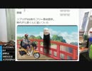七原くんのコラ画像が地上波デビューしてしまうｗｗｗｗｗｗ