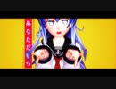 黒柚式 第六駆逐隊 響 で『愛しか分からない（MAO式ＰＶキット）』