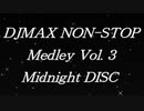 DJMAXノンストップメドレーVol.3 Midnight DISC