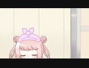 【MANAさんの日常】おふろ【MANA&伊能いお】