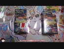 [ゆっくり開封] SELECTION 5 開封