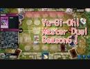 【Yu-Gi-Oh! Master Duel ランクマッチ】Season6、プラチナ帯の恐怖！相剣デッキで戦っていく！！VS相剣デッキ！【Season6 28戦目】