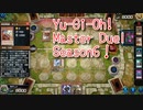 【Yu-Gi-Oh! Master Duel ランクマッチ】Season6、プラチナ帯の恐怖！相剣デッキで戦っていく！！VS鉄獣戦線デッキ！【Season6 29戦目】