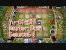 【Yu-Gi-Oh! Master Duel ランクマッチ】Season6、プラチナ帯の恐怖！相剣デッキで戦っていく！！VS恐竜デッキ！【Season6 31戦目】