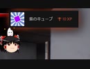 （ゆっくり実況）スプラランド　Part２７