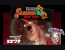 【スプラトゥーン3】三好紗南のサナモンラン　WAVE1【11/4ムニ・エール】
