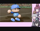 【パワプロ2022マイライフ】(#021)緊急登板！りっかちゃん！【CeVIO AI実況動画】