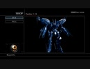 アーマードコア フォー アンサー Armored Core for Answer