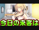【外国人美少女】#11　露出度高めの寝間着でグラマラスな美少女がやってきた【HOMESTAY a la mode】