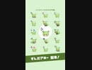 【ずんだもんマウスカーソル】ずんだアロー配布！ 40s ver.
