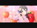 【デレステMV】トキメキは赤くて甘い(大石泉ver.)