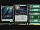 【MTGArena】マジックザギャザリング実況プレイ187(緑狼)