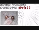 [ざっくりSCP解説]流行りのイカちゃん！！SCP-2790「イカした友達」