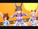We are DREAMERS‼ アドマイヤベガ　[Snowy Intergrity]