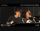 Xperia公式生放送 in 東京ゲームショウ2022 Day1(9/15)【TGS2022】オープニング（ゲスト：前田佳織里さん） コメ有アーカイブ(3)