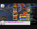 part2 [RTA]7時間14分4秒 いたスト30th 5コースエンドロールまで【VOICEROID実況】