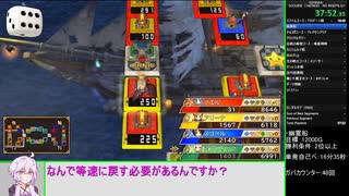 part2 [RTA]7時間14分4秒 いたスト30th 5コースエンドロールまで【VOICEROID実況】