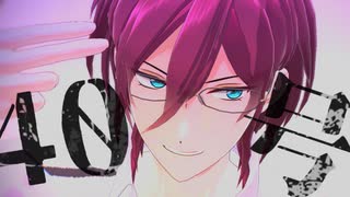 【MMDあんスタ】偽物人間40号【七種茨生誕祭2022】