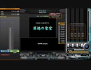 ギアチェンが苦手なプレイヤーによる罪過の聖堂(A)正規EXH