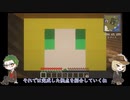 【ツイステ偽実況】＜続＞愛の狩人がマイクラをするそうです【Part3】