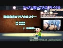 【20221030配信版】おっさんヒトカラ楽しんでみた【自宅配信：なんとなくハローウィン編】