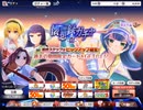 【実況】ひぐらしのなく頃に　命 part110（第二部part52）