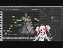 「setF4Falsetto.lua」「setDropTension.lua」 ― Synthesizer V スクリプト配布