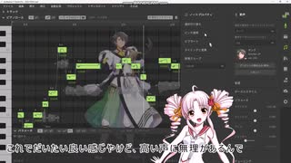 「setF4Falsetto.lua」「setDropTension.lua」 ― Synthesizer V スクリプト配布