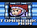 [実況]「ロックマン6（FC・PS・3DS・NES）」トマホークマンステージ見比べ（動画初出ボス）