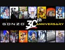 【30th記念】GONZOアニメ楽曲私的BEST100セレクションメドレー♪♪