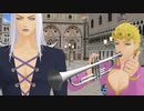 【ジョジョMMD】ジョルノの先輩煽りグルメレース
