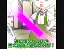 ゲーミングずんぽ華道部