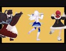 【さんばかが踊る】テレキャスタービーボーイ (short ver.) / すりぃ【にじさんじMMD】
