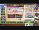 とある花騎士配信にて３（2022/11/04）①