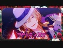 「にじさんじMMD」プロトディスコ「Luca Kaneshiro」