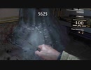 【バイオ8】 マーセナリーズ Bloody River 2 フルコンSSS イーサン