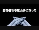 GUSION / CLAP「クラップ」Feat.初音ミク