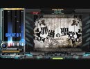 【AC RESIDENT】罪過の聖堂(SPA)　ギアチェンなし正規エクハ