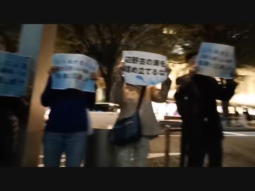 ホモと見るひろゆき抗議デモ