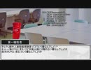 【ゆっくり人狼】占い人狼　最終日+感想戦
