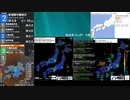 [アーカイブ]最大震度3　京都府南部　深さ10km　M3.3