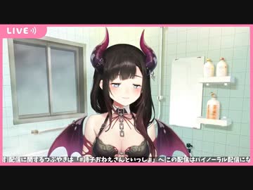 【睡眠用ASMR】VTuberASMRパックちゃん！