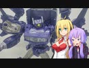 【TF玩具簡易解説】ゆかりさんたちと銃社会のデメリット【SG：ショックウェーブ】