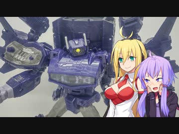 【TF玩具簡易解説】ゆかりさんたちと銃社会のデメリット【SG：ショックウェーブ】